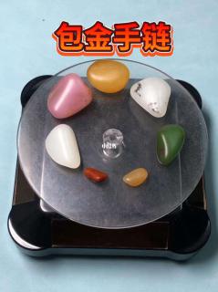 和田玉籽料,原籽包金手串