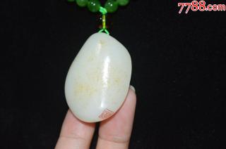 新疆和田玉籽料笑口常开挂件32.36克