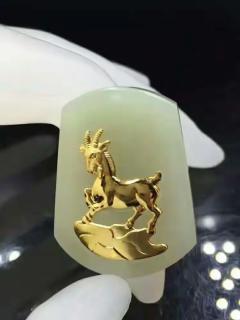 顶级和田玉镶嵌24k千足金12生肖吊坠.有证书!