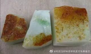 和田玉里的俄料是什么?俄料有哪些种类?俄料的特点是什么?